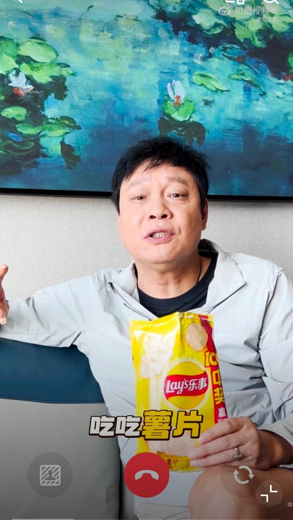 范志毅演我爸爸吃薯片笑不活了，看范大将军吃薯片，瞬间让我想到了我爸在家的样子，包