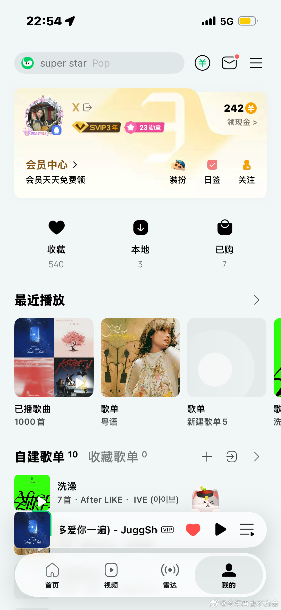 代言人是老公  听歌都频繁了