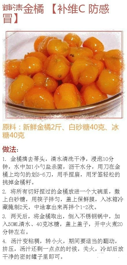 原来水果还可以这样吃[doge]这些简单的技巧，让身体倍儿棒~[赞]   ​​​