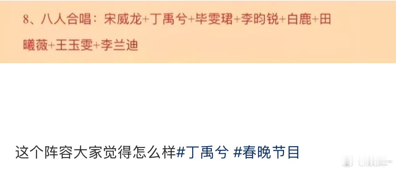 颜狗盛宴，谁懂推丁禹兮和小田的人此刻嘴角都笑烂了 