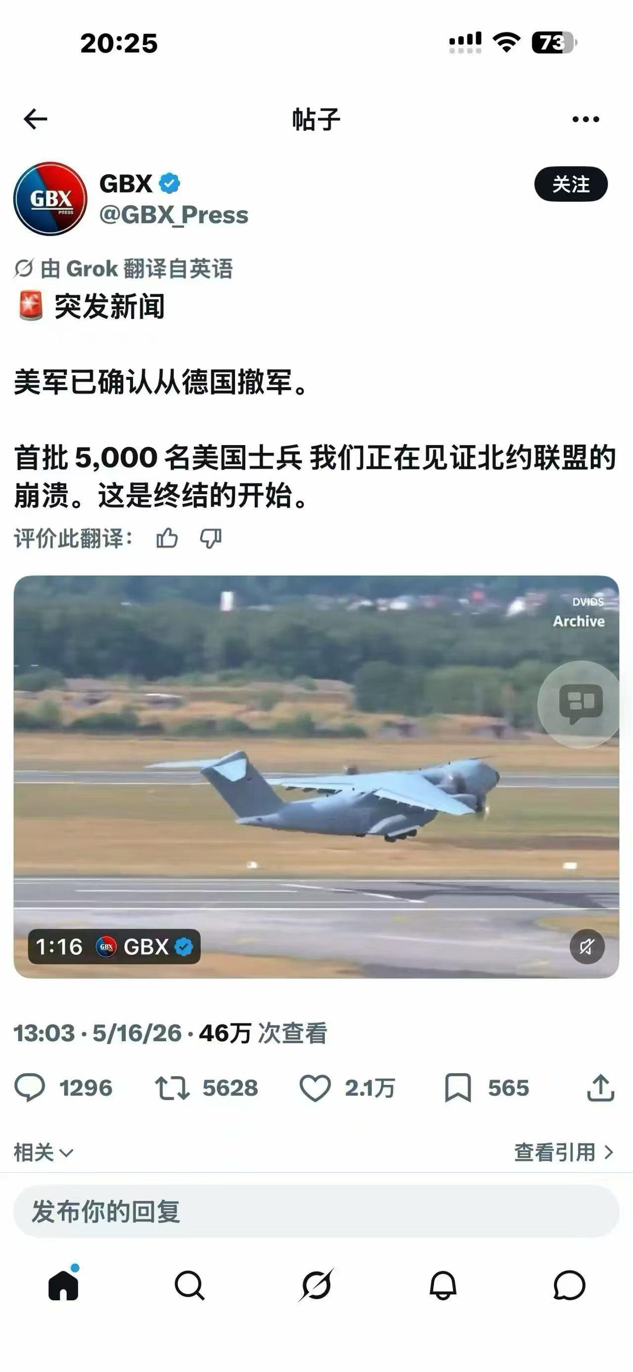 面對虛弱不堪的俄羅斯，歐洲有義務保護好自己的國家，憑什麼要美國買單，歐洲的事情歐