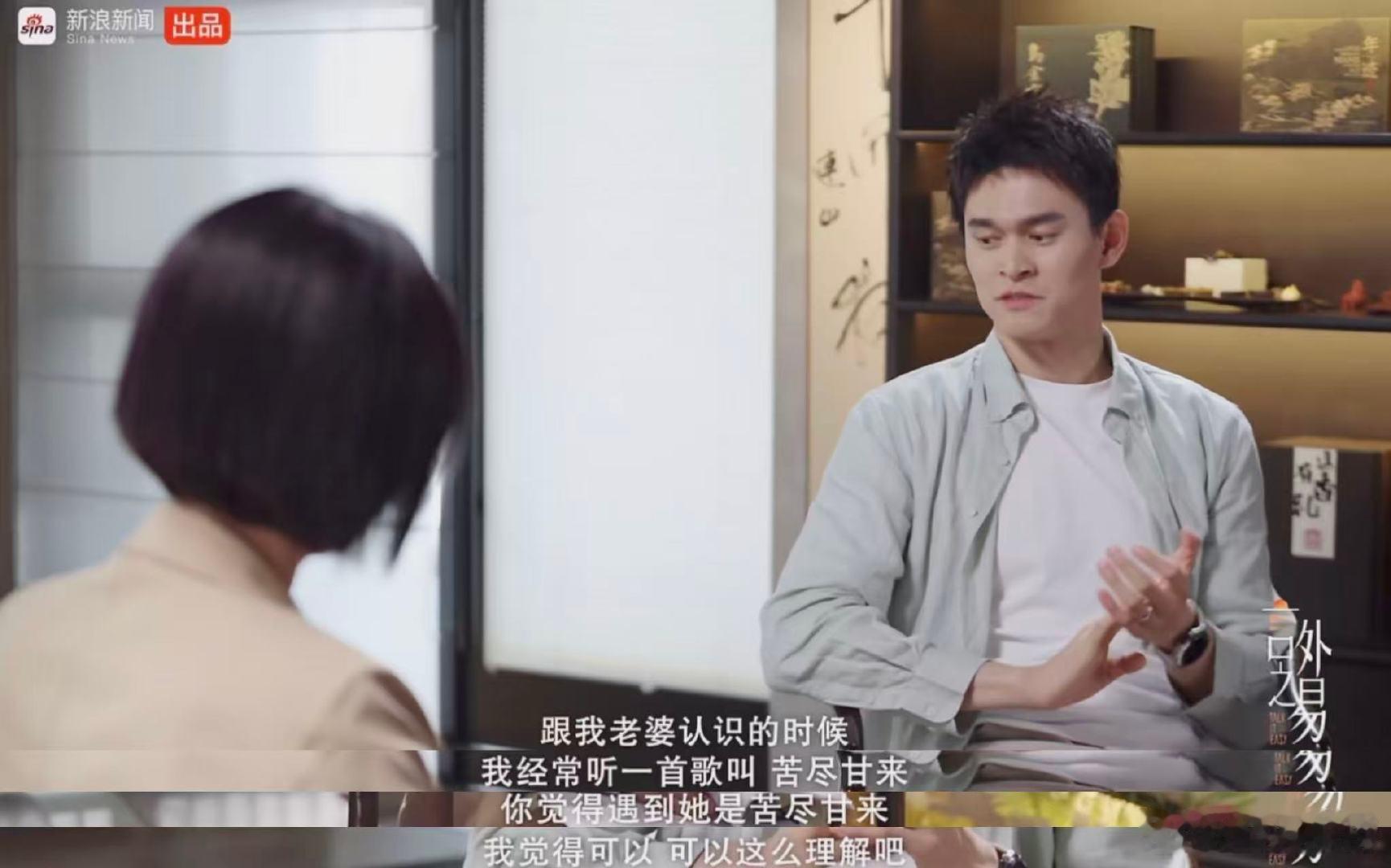 孙杨开窍了赛场之上全力以赴，生活之中温柔顾家，孙杨愈发通透懂事，把所有细心与体贴