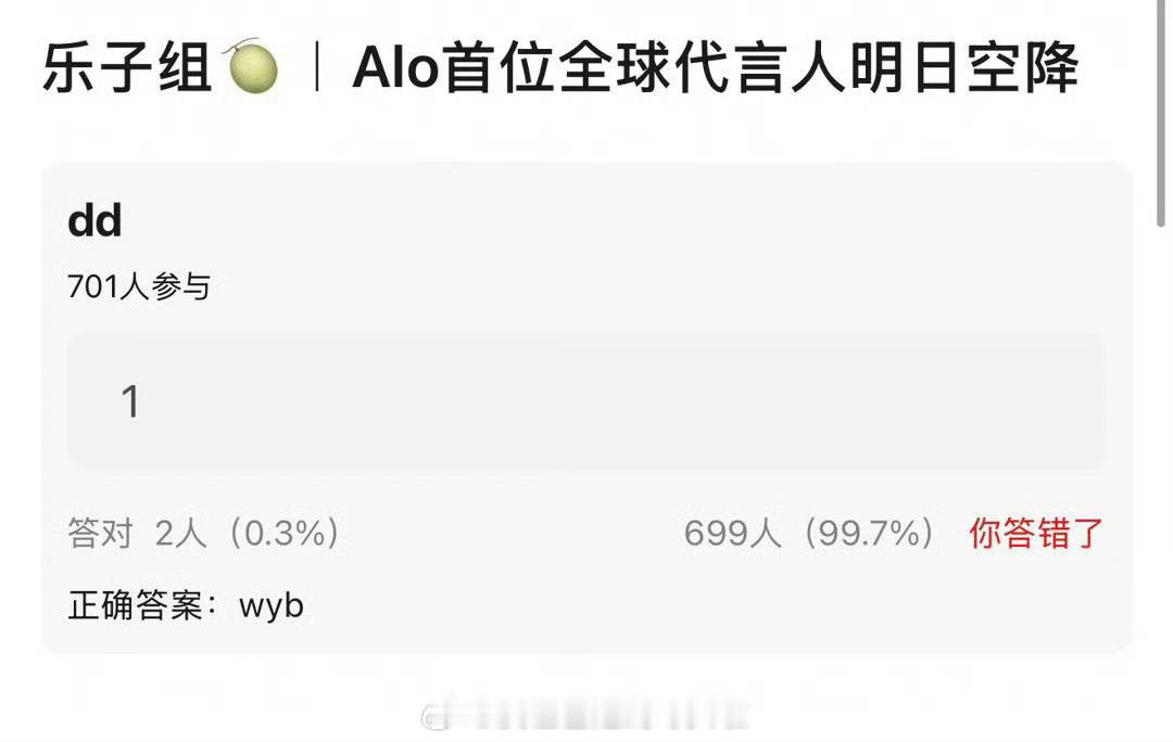 🍉王一博明日空降alo首位全球代言人，alo你的王来了 ​​​