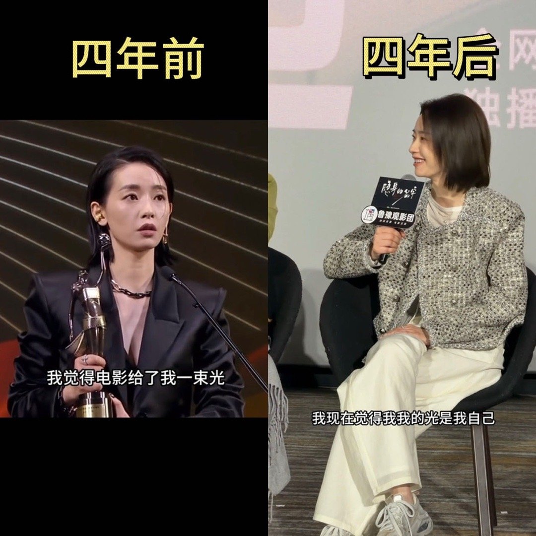 刘雅瑟callback四年前金像奖发言 再听刘雅瑟谈当年的金像奖发言，真的会被触