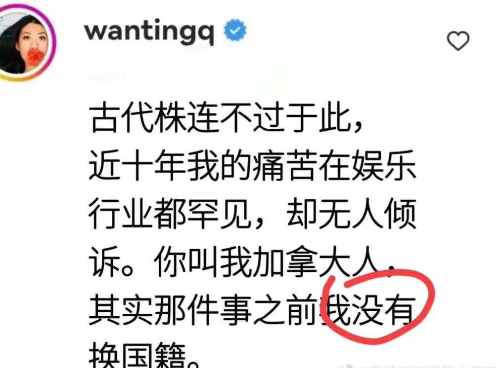 她可不是株连，她是共犯啊。她妈贪污的钱都在她那，还拒不归还。当年她妈贪污的钱可是