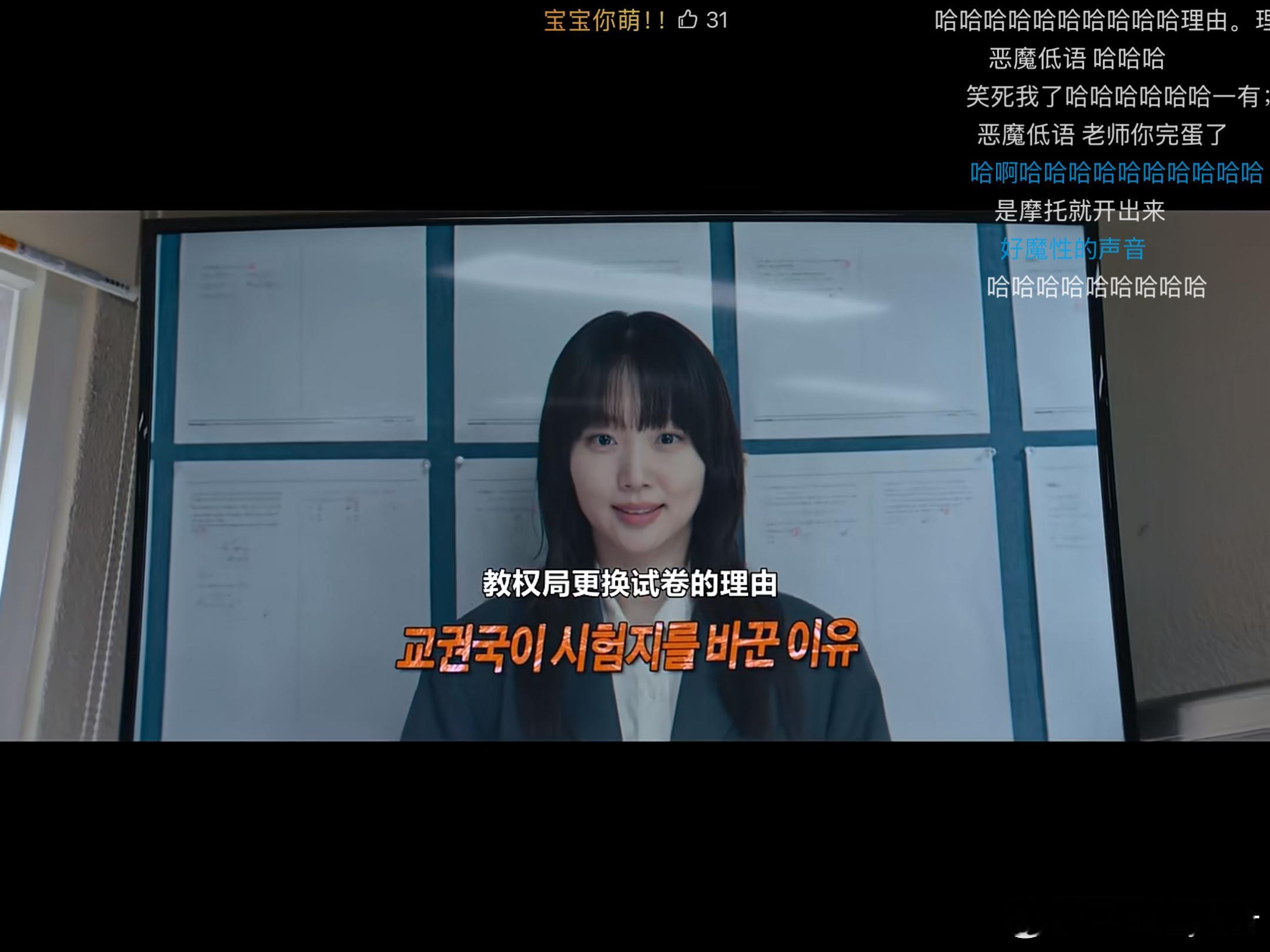 女主真的好萌啊我不行了 
