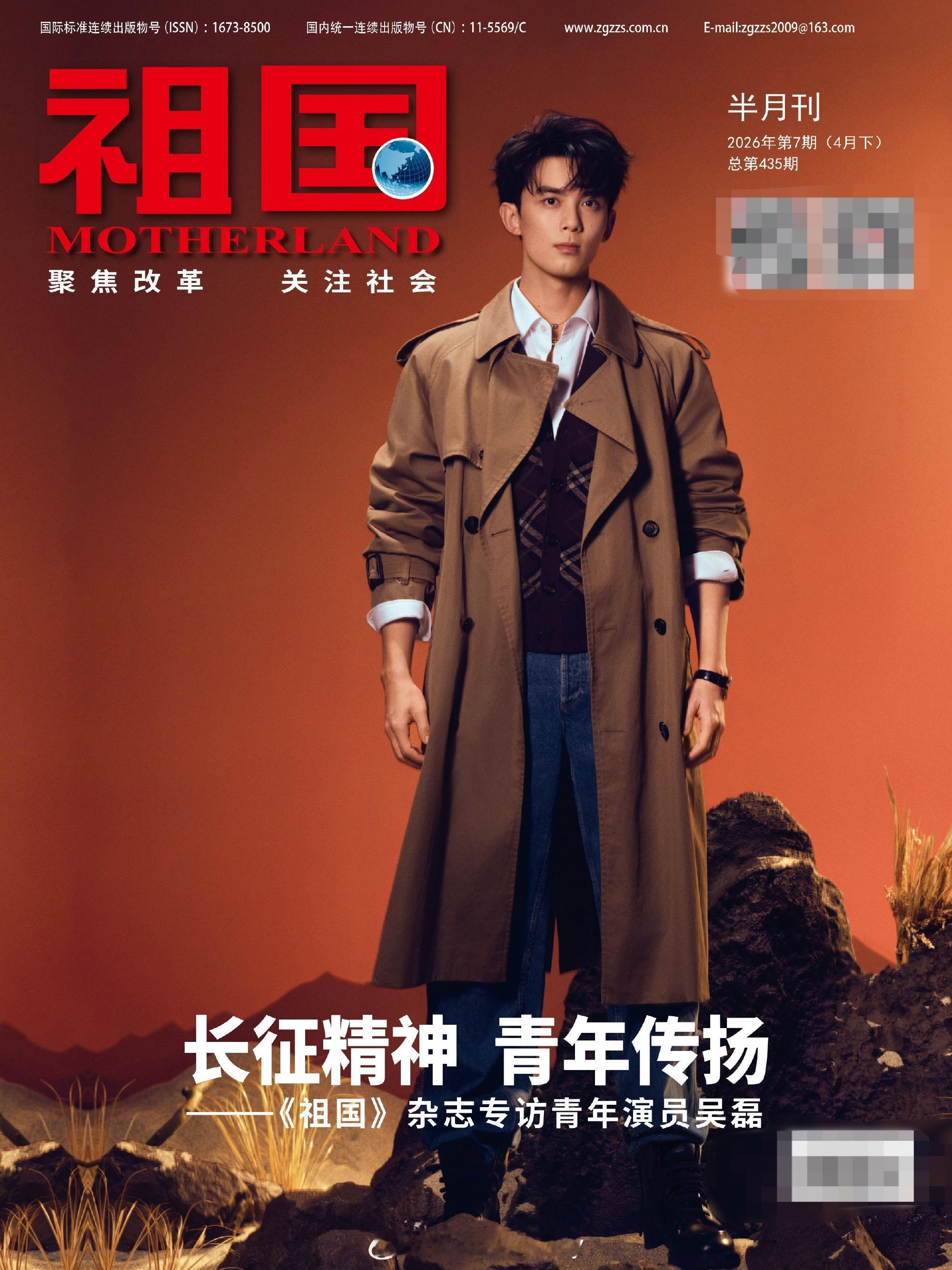 三石已next level，这封逼格拉满，光看杂志名字就只有respect！而且