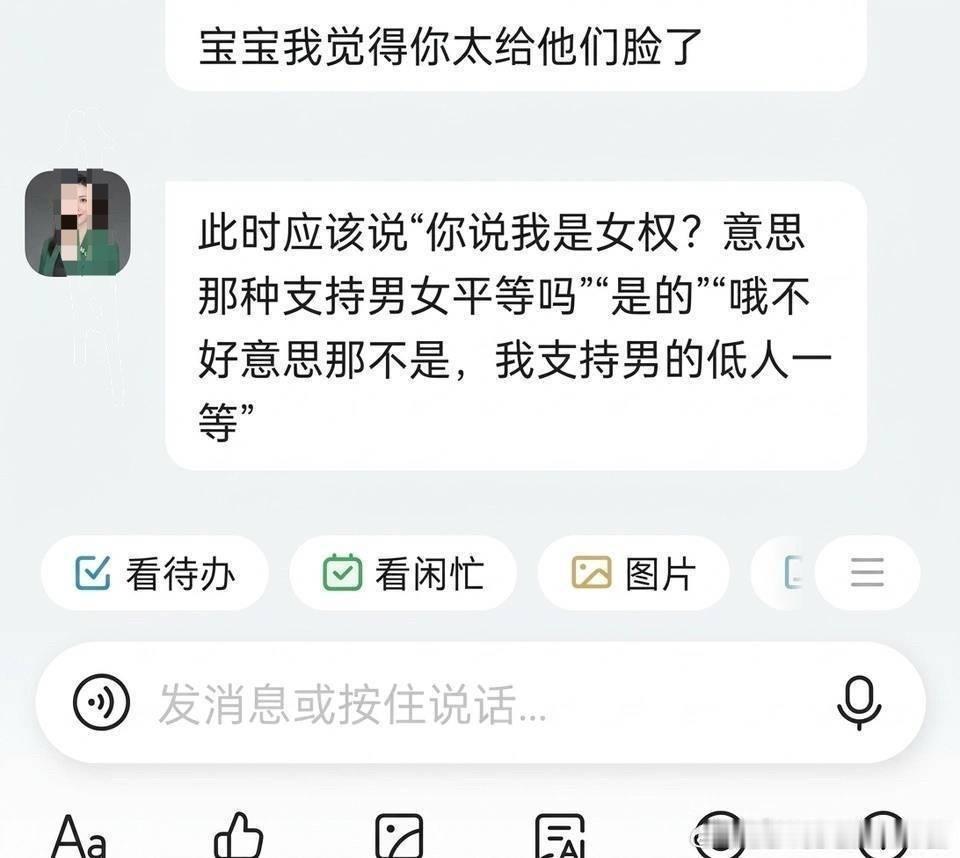 裴老师微博那些贴文，你给我我都不敢贴，但人家身份摆在这里了。最后的结果也顶多就是
