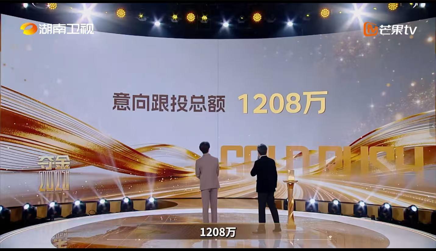 外卖小哥转行拿下千万投资 夺金2026 夺金2026收官不惧出身平凡，脚踏实地追