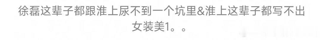啊啊啊啊啊啊啊啊啊笑得我肚子疼 