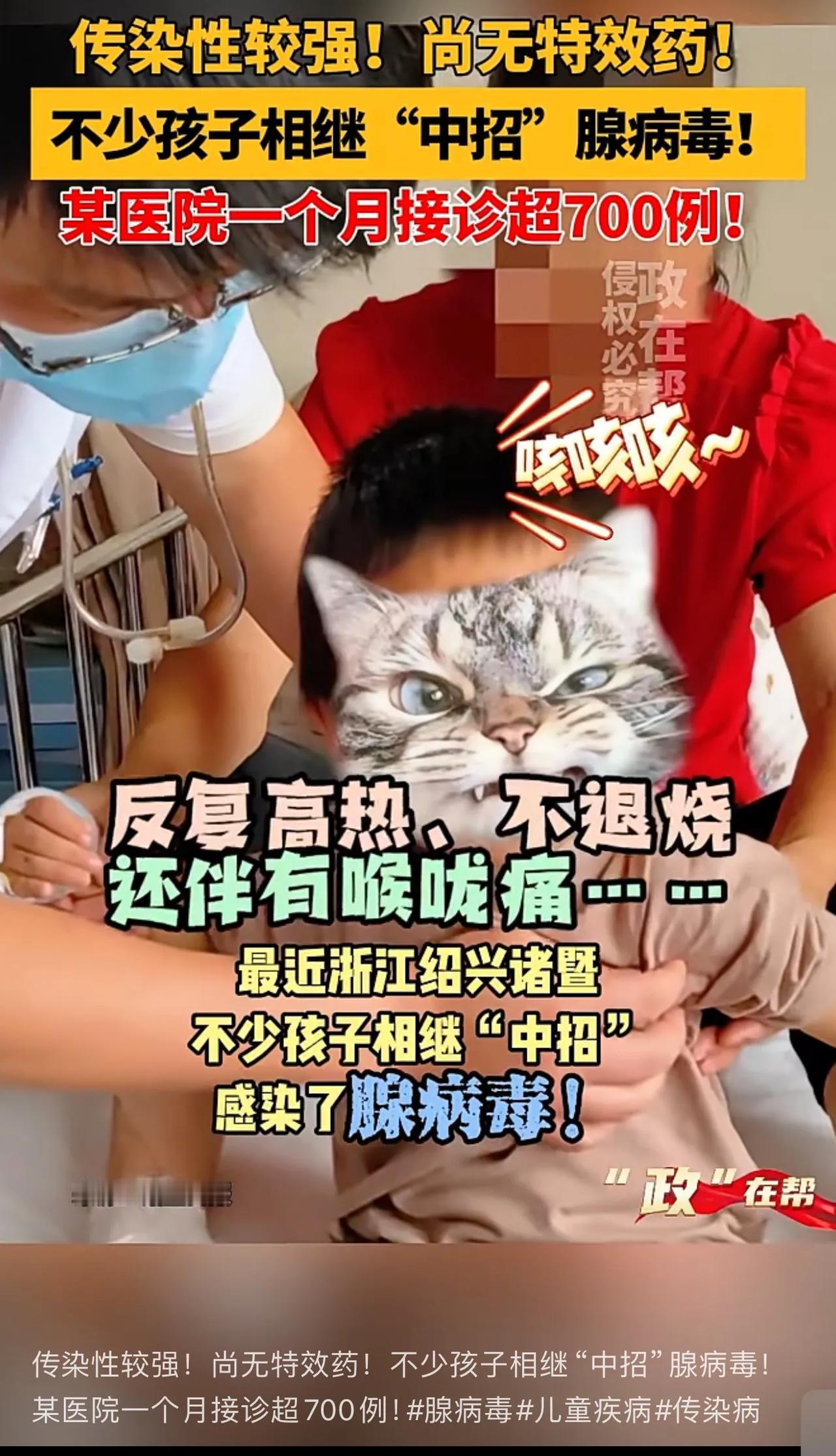 #A股市场# 创新药以及医药板块圈了几万亿，大股东一路跑路到现在，这几年攻克了什
