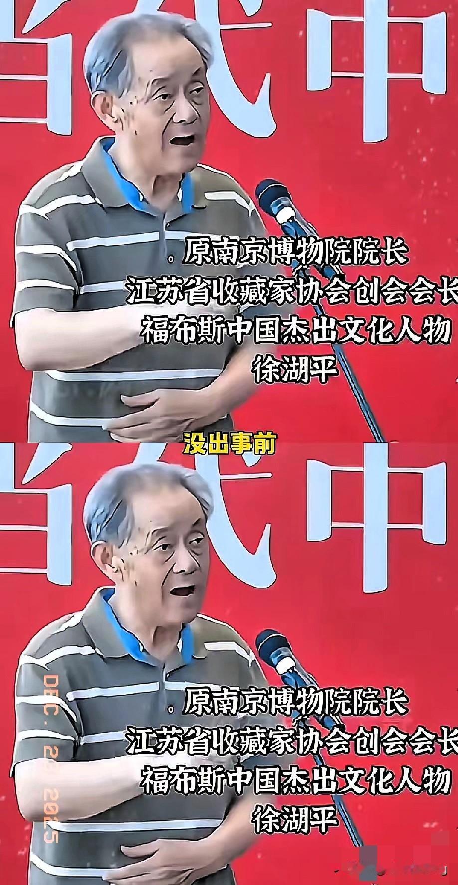 徐湖平的仕途逆袭，比爽文还魔幻，却越品越不是滋味！

高中学历、印刷厂工人出身，