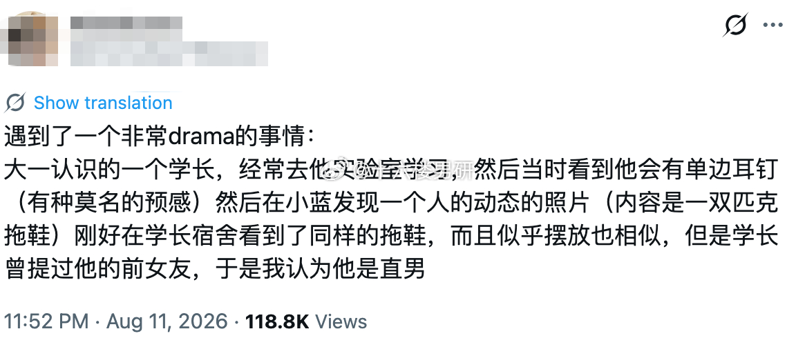 伪装直男的时候，就是把前男友性别换一下，换成女生，经历正常讲来伪装的，我觉得你可