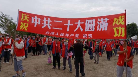 台湾有没有共产党员？有！
不但有，还有正经以“共产党”为名注册的合法政党，叫台湾