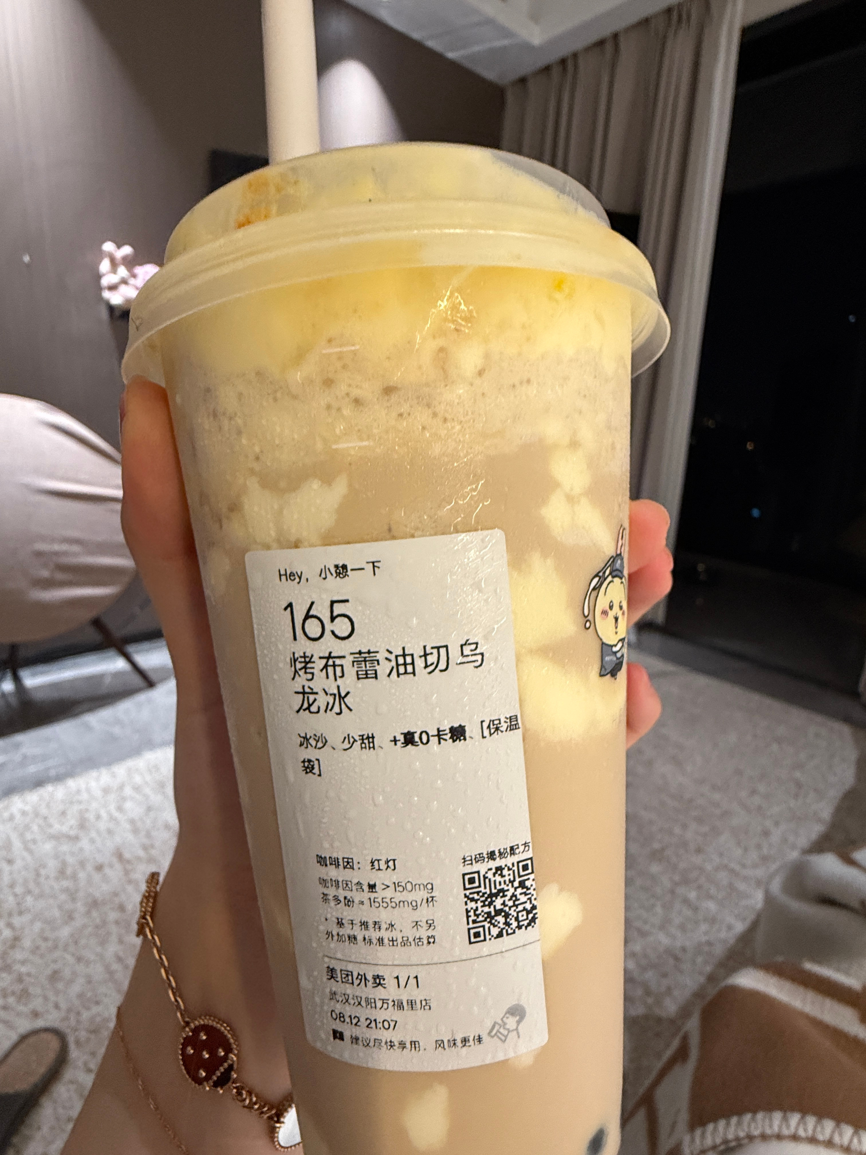 我真牛逼 每天这么喝能不胖吗 ​​​