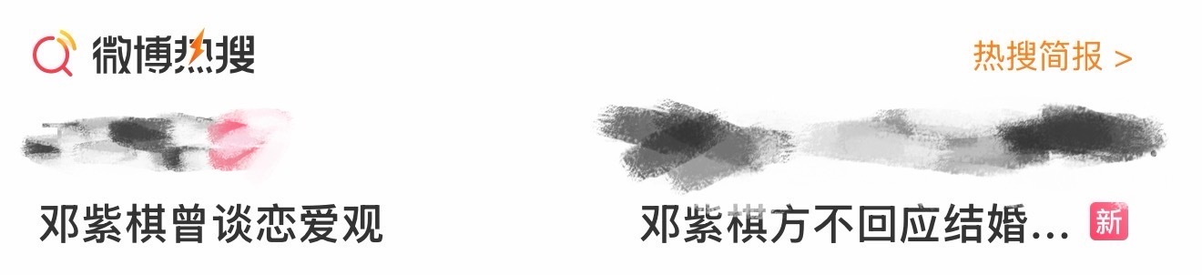 大眼你咋了。 ​​​