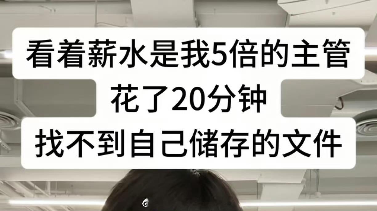 再次验证了世界是一个巨大的草台班子 ​​​