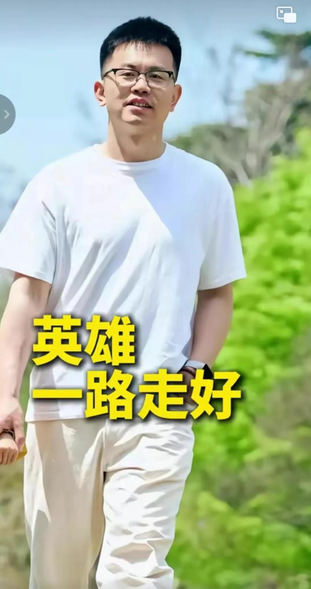 救人英雄王龙走了，为了救那母子俩，宁阳县追授王龙“新时代宁阳楷模”，向王龙的亲属