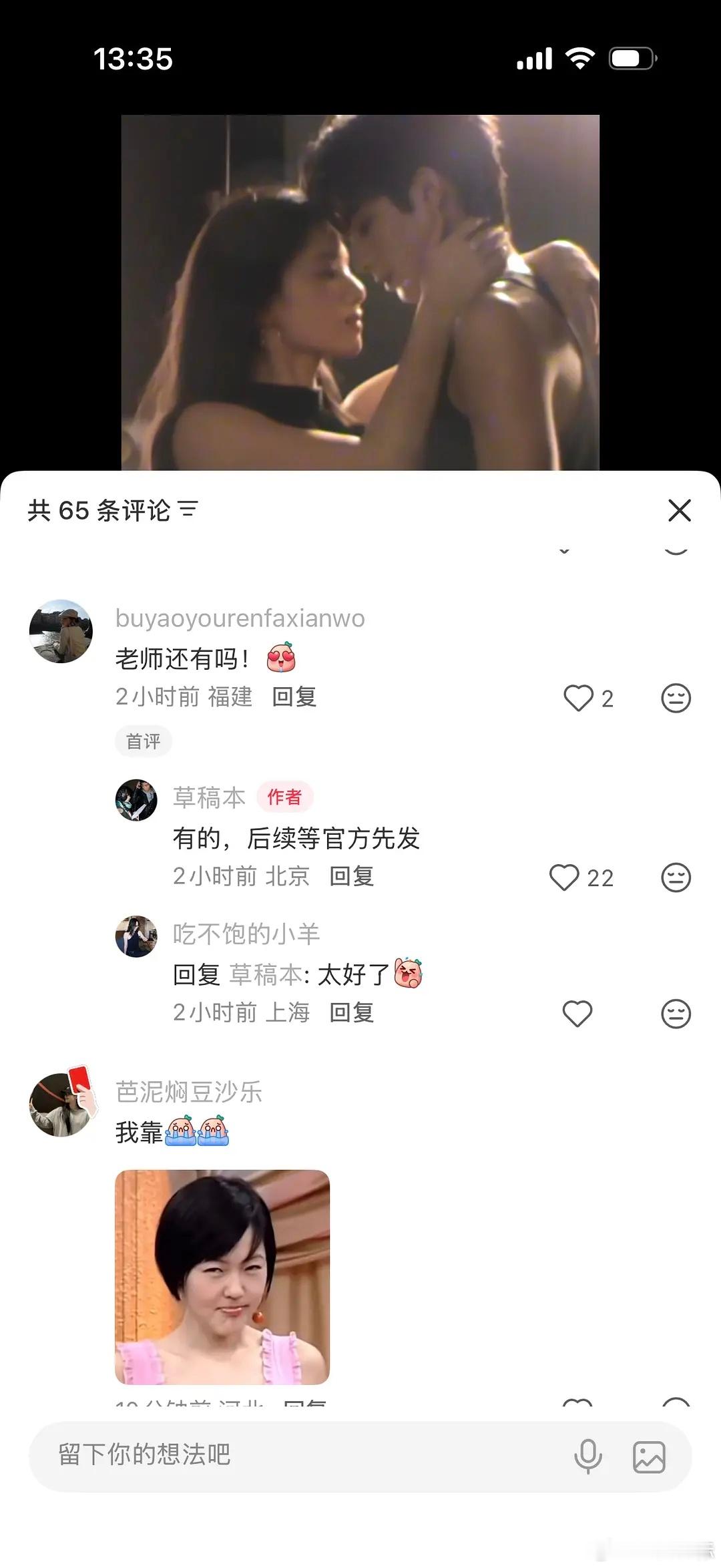 张婧仪和宋威龙这种风格的视频居然还有 