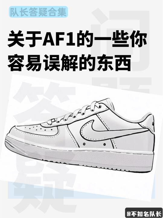 为什么我的鞋子会出现折痕？？
