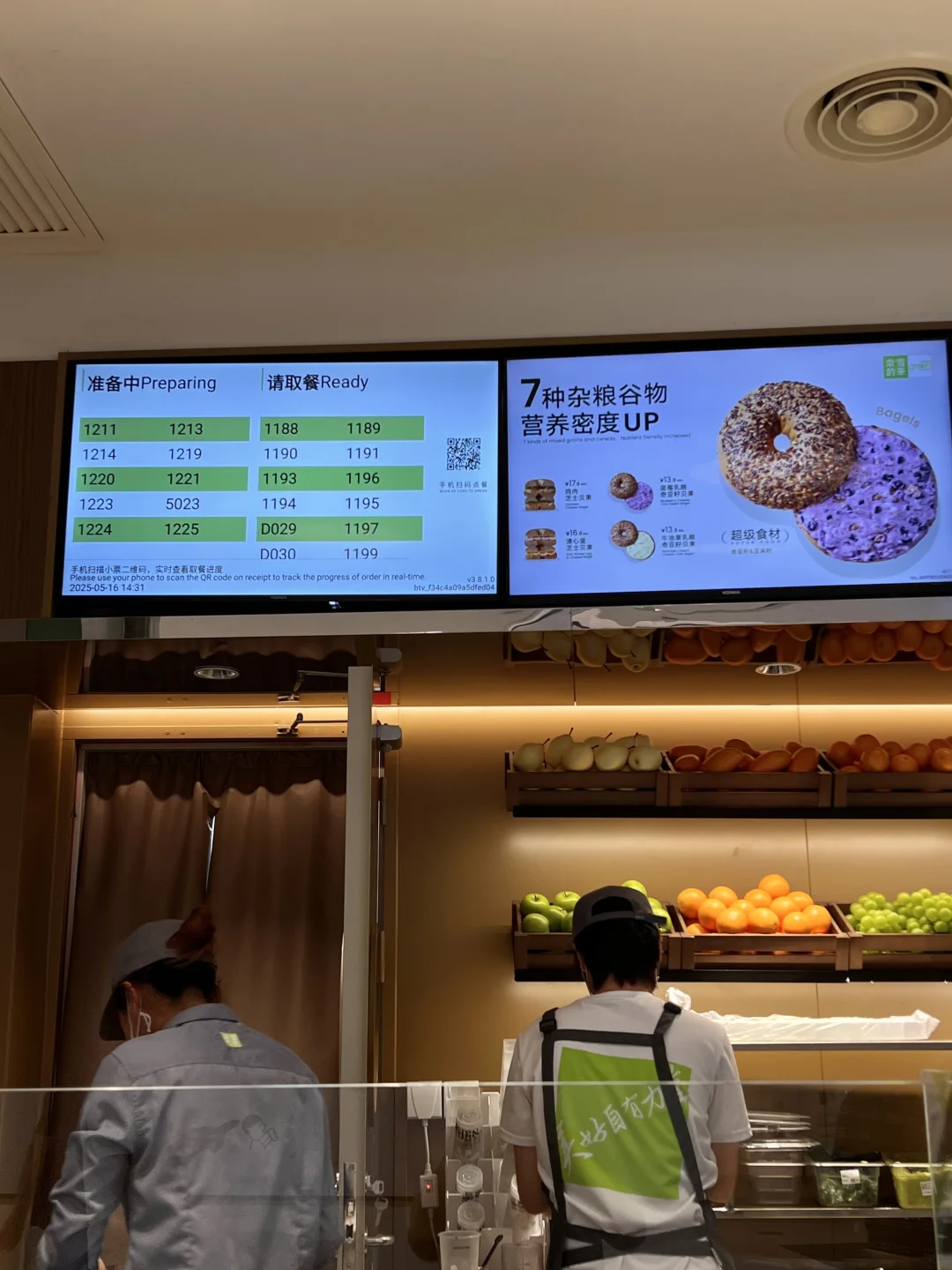奈雪店员:死手快给我干啊啊啊…