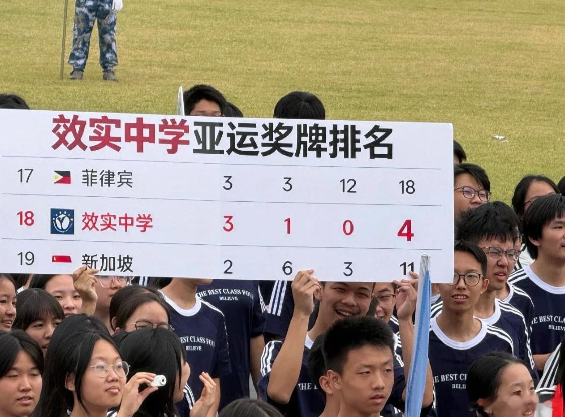 陈妤颉参加中学运动会并登台发言 11秒06破24年赛会纪录，转头回中学参加运动会