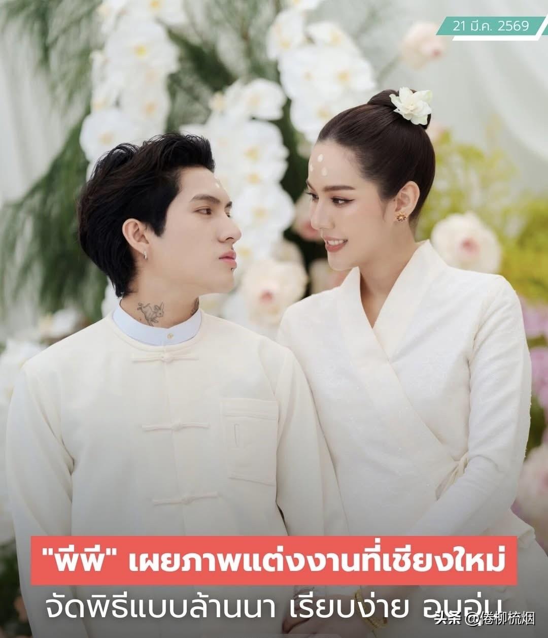 PP与圈外男友举行大婚典礼。。恭喜啦！🎉🎉