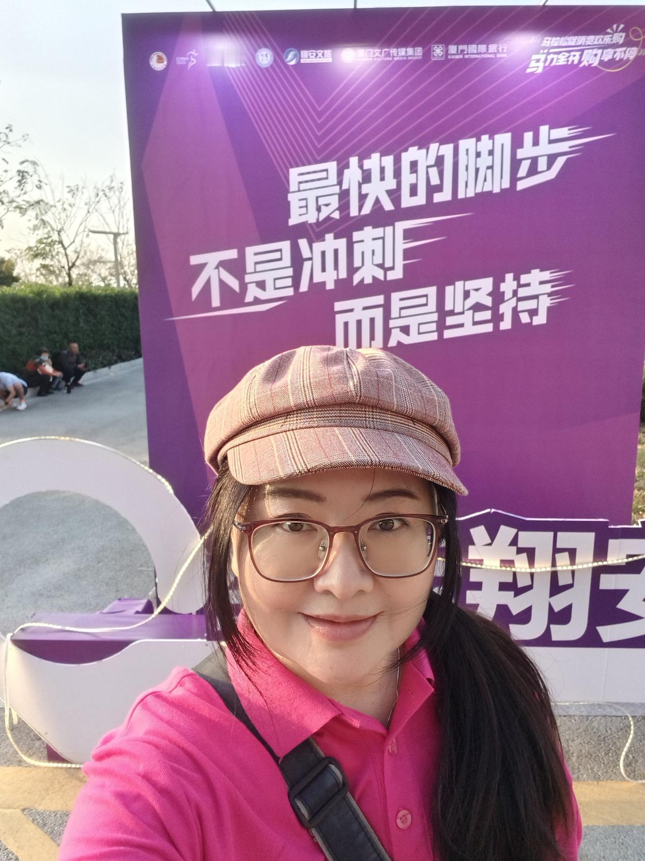 冬日生活打卡季 ［新鲜体验！厦门翔安体育嘉年华］
说实话，我几乎没什么运动细胞，