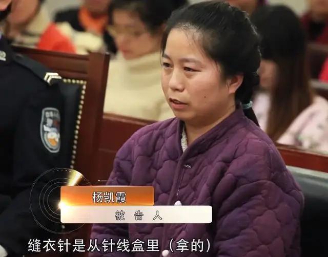 “开除我，扎死你儿子！”北京保姆因涨薪被拒，竟将两根钢针扎入3岁幼童体内

20