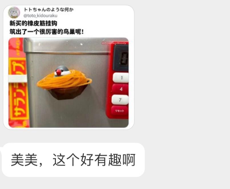 创意满满的皮筋挂钩[开学季] ​​​