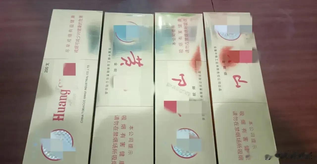 今天老公和我大吵了一架，不为别的就为我把他的4条给卖了。老公得知后对我大发雷霆。