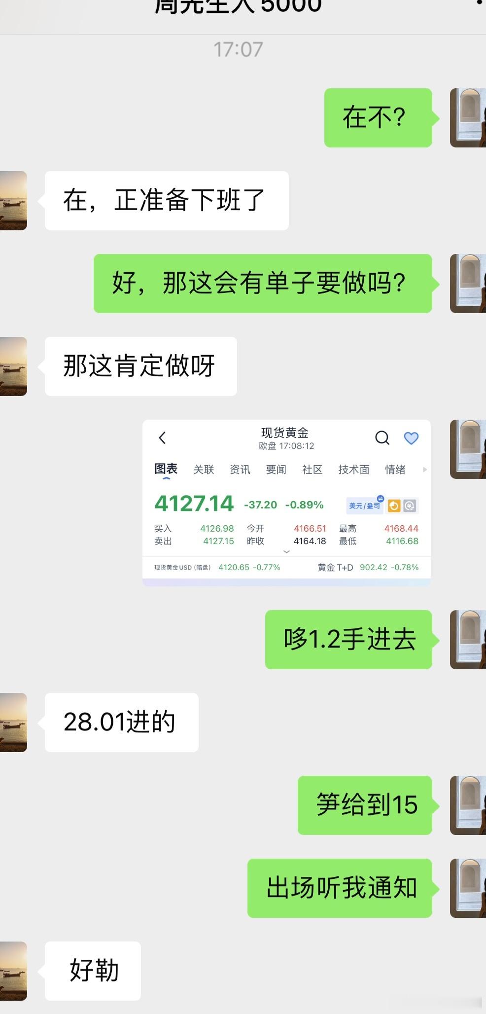 黄金   心宽一寸，路宽一丈，少纠结过往，多期待前方。黄金“4128-4170”