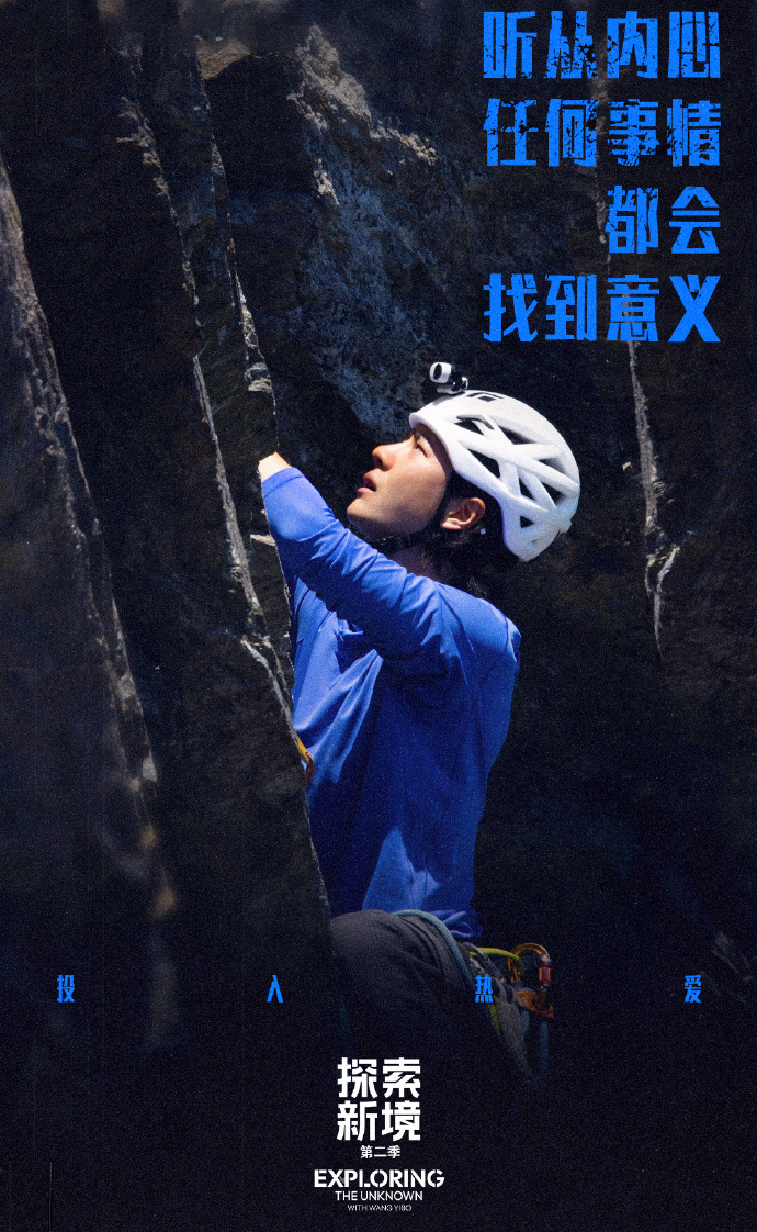 一剧早安 “听从内心，任何事情都会找到意义。”大家早上好！ 