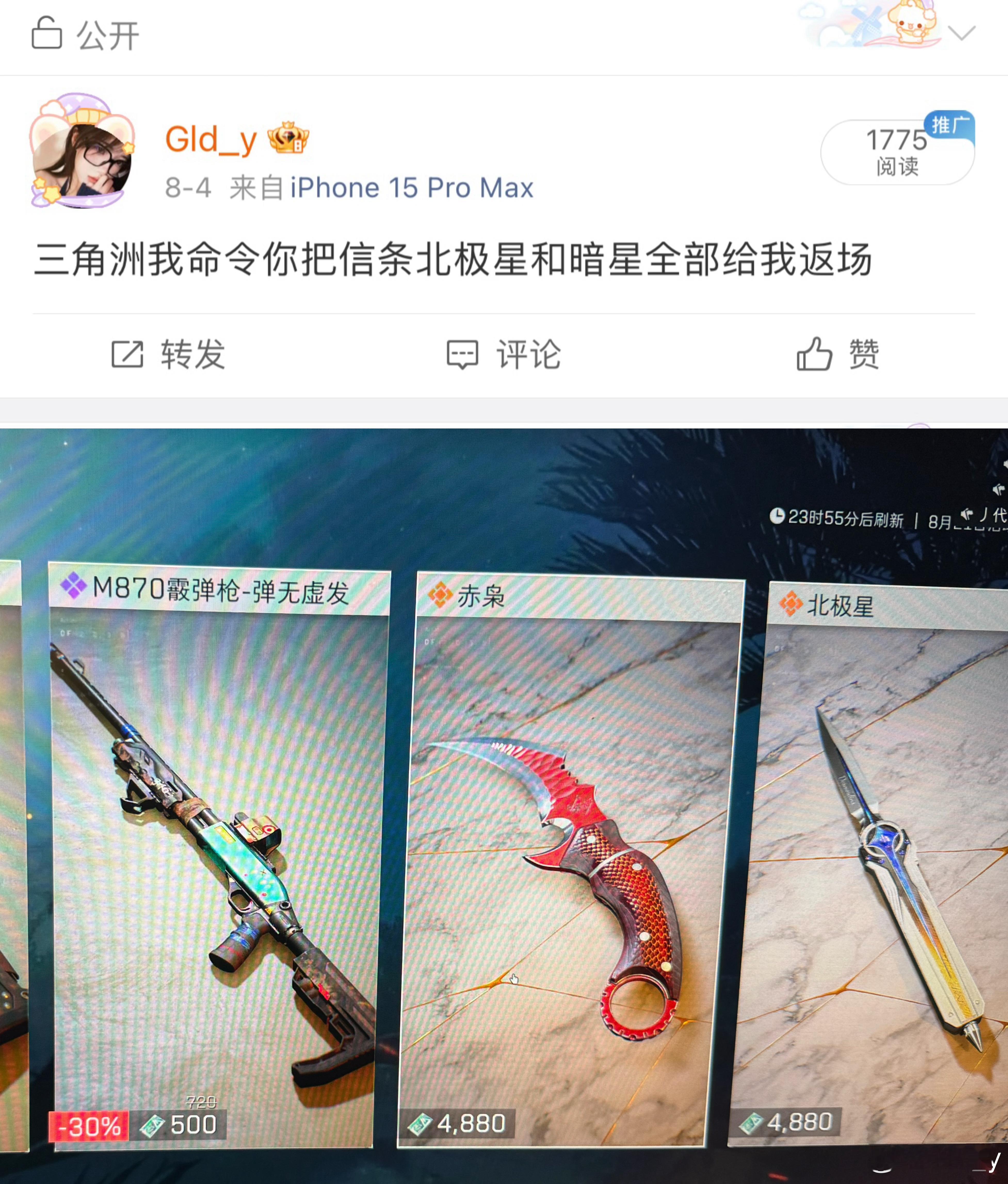 言出法随这一块