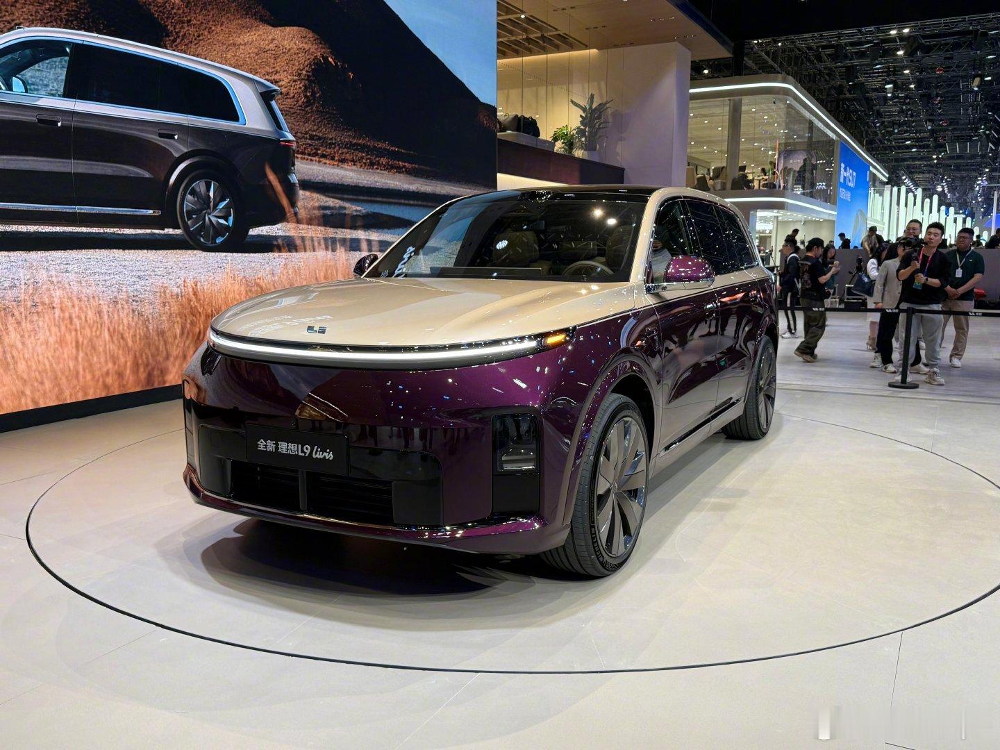 2026北京车展理想L9 livis这底盘、这悬架怎么样！这外观设计你打几分呢新