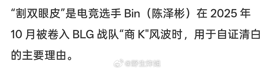 刘昊然和郭麒麟可以说自己割双眼皮去不了商k先到先得！ 