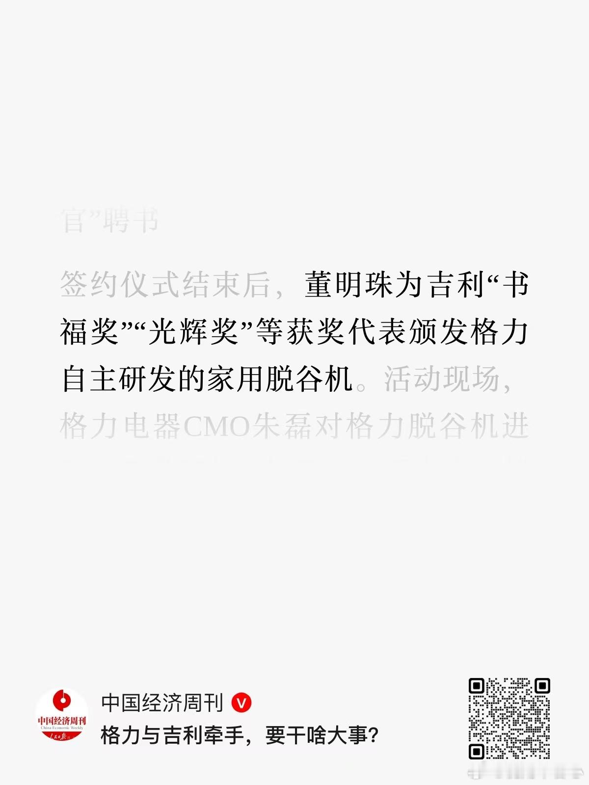 笑死 