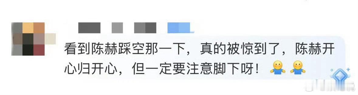 陈赫炫耀不成反摔伤 陈赫这一跤，摔出了热搜，也摔出了关爱。感谢黄磊老师、朱志鑫等