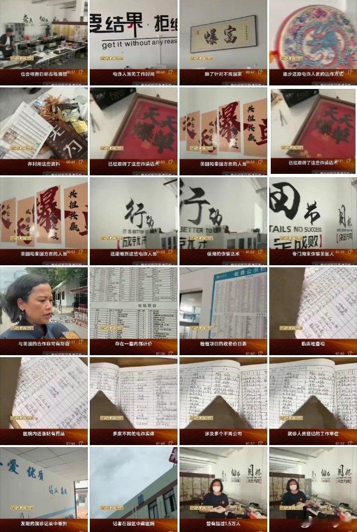 中文“国际化”路子走的不对[哼] ​​​