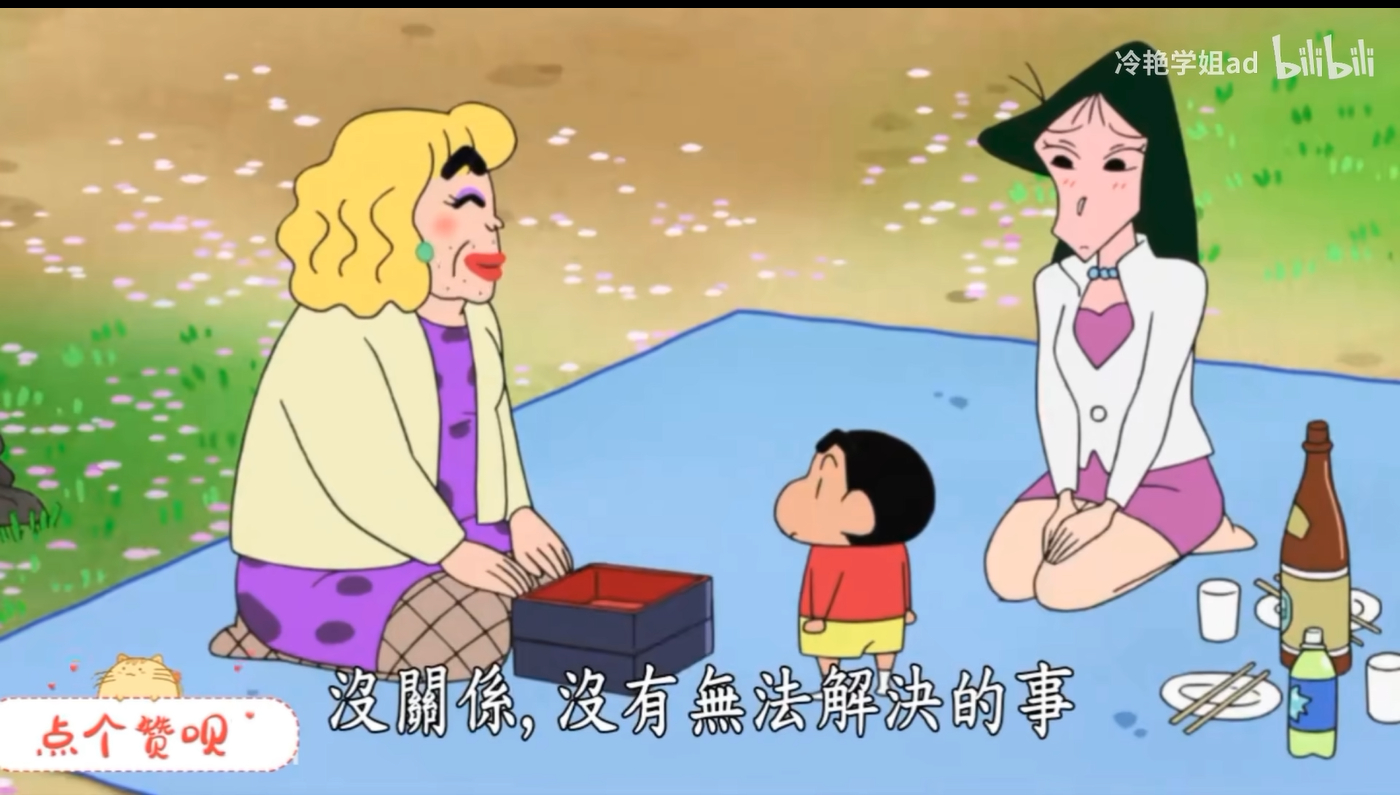 苏珊是个好随性豁达的人啊 