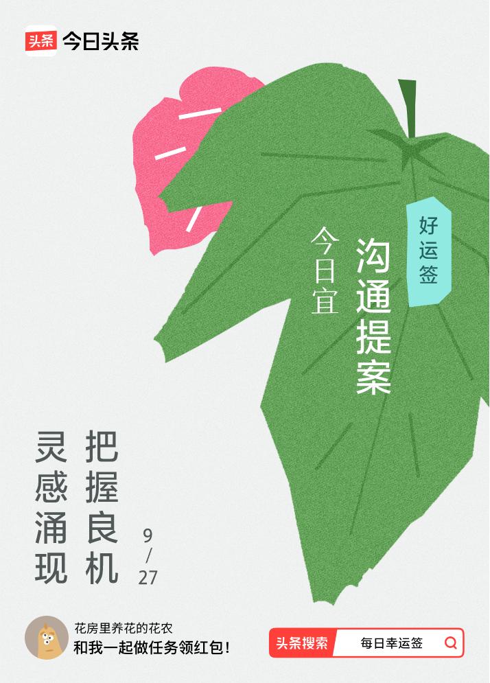 戳这里👉🏻快来看看你能抽到什么签文吧~