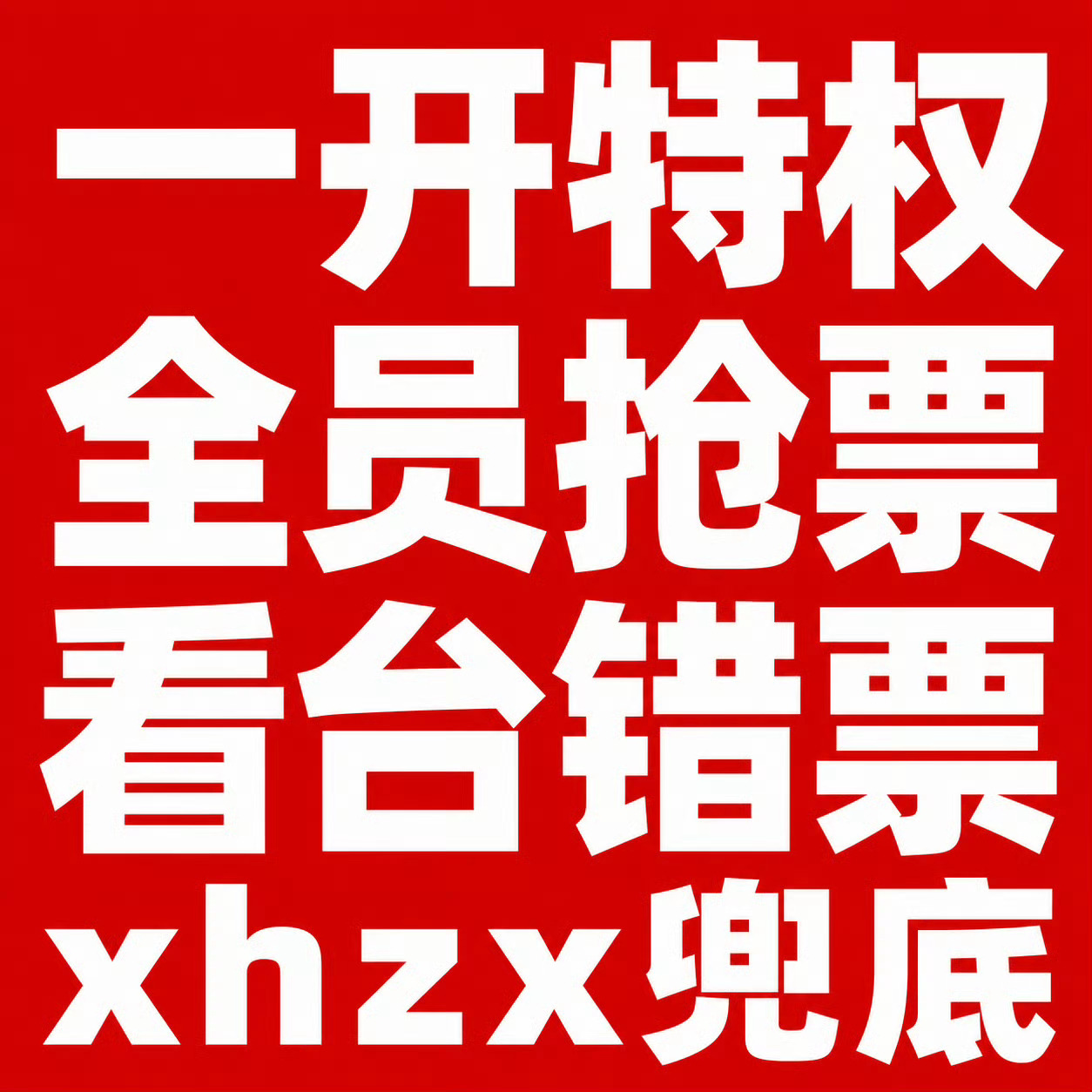 新灯牌科普专题灯牌分析网页链接光学分析网页链接模拟图片网页链接模拟视频网页链接紫