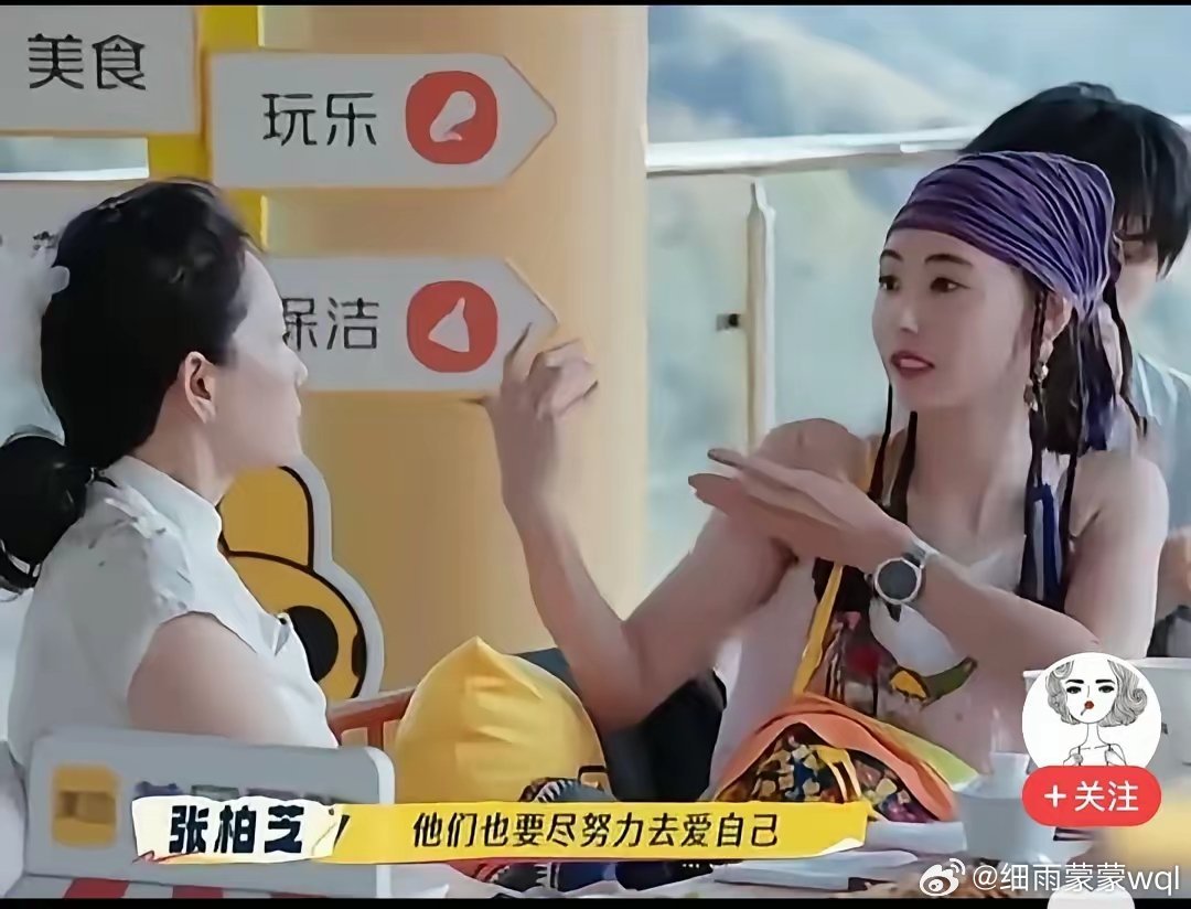 张柏芝在节目上说：我不惧怕死亡，我随时都可以走。刘嘉玲说：但是有小孩就会有牵挂。