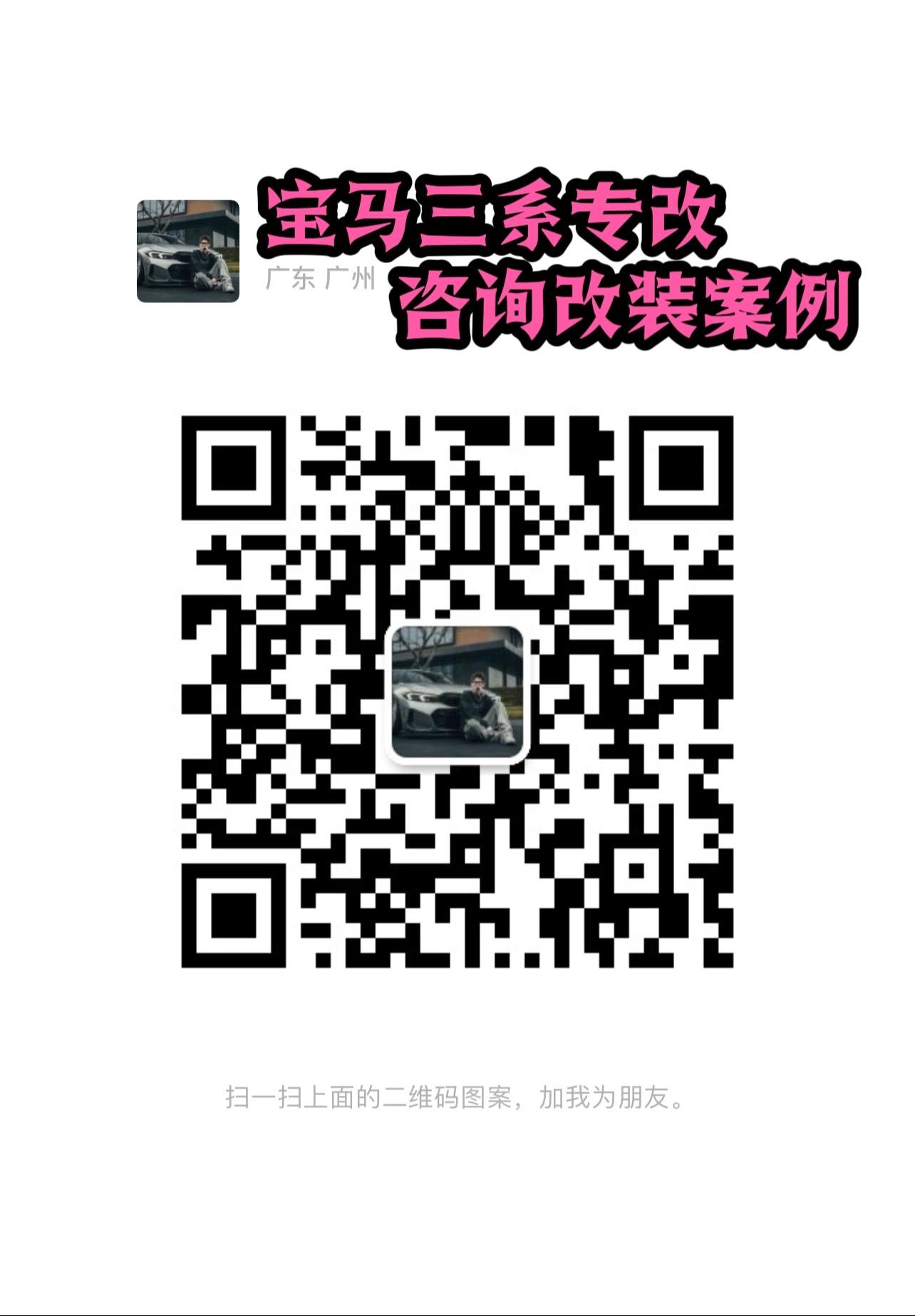 这会是让你变帅的起点。新三系 四系 五系专改！