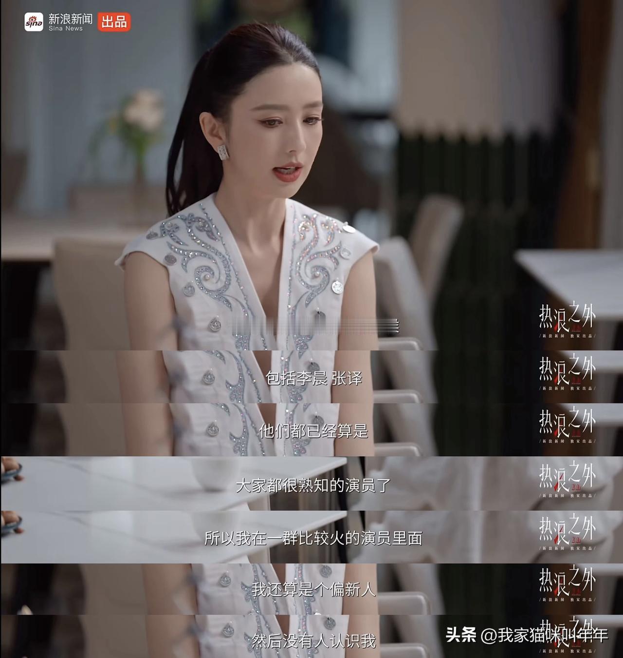 原来，丫丫背上的最大的包袱竟然是“名导老婆”的头衔，鲁豫访谈还原了真相。当初她还