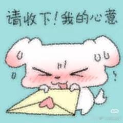 今早去弄了个体检，回来之后爬坡途中发现自己来了姨妈，回来又马不停蹄洗猪猪两只，吹