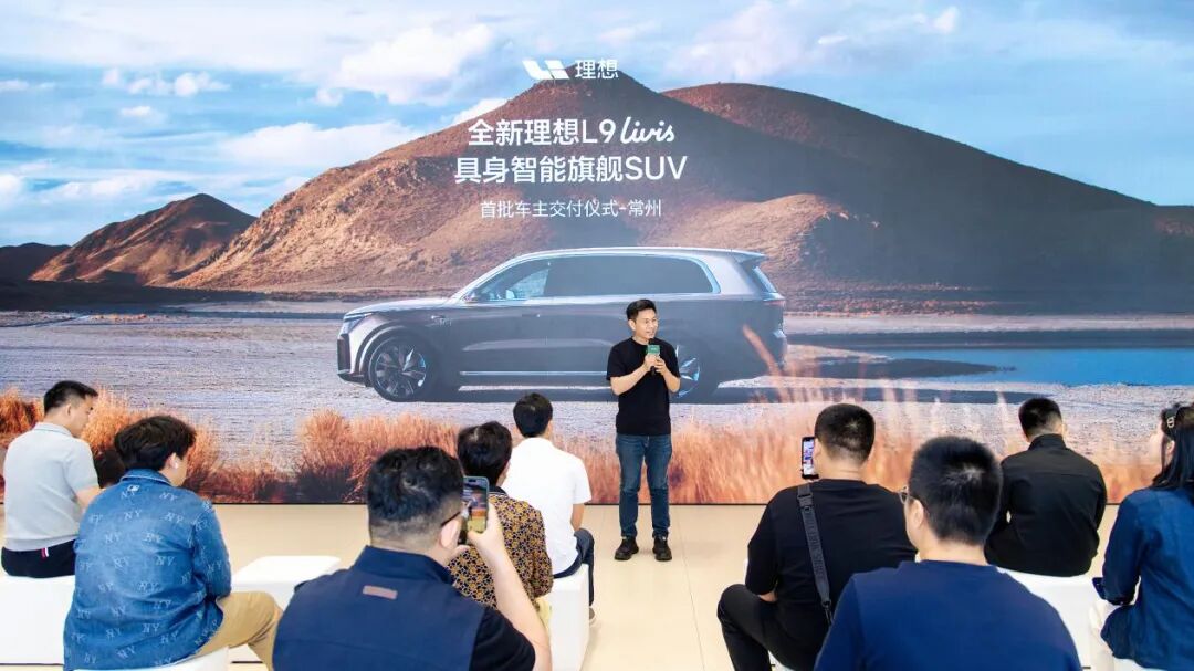 电厂 | 理想汽车“破”冬：逆势加码研发投入 着眼未来十年