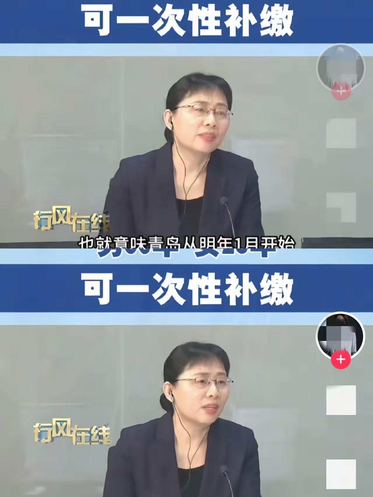 职工医保新规来了！
山东省第一个率先实施，
男的缴满30年，女的缴满25年，如果