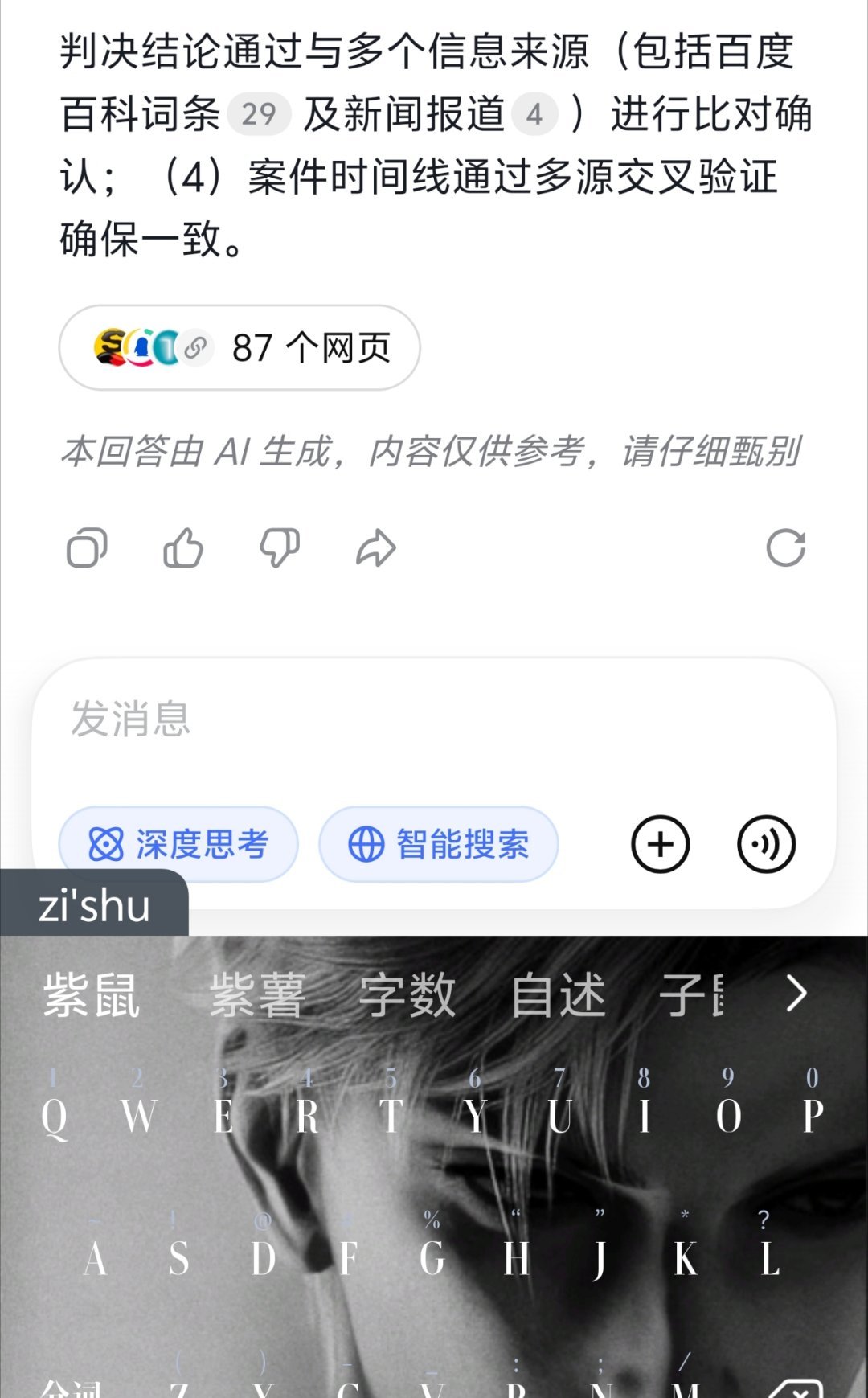 。 