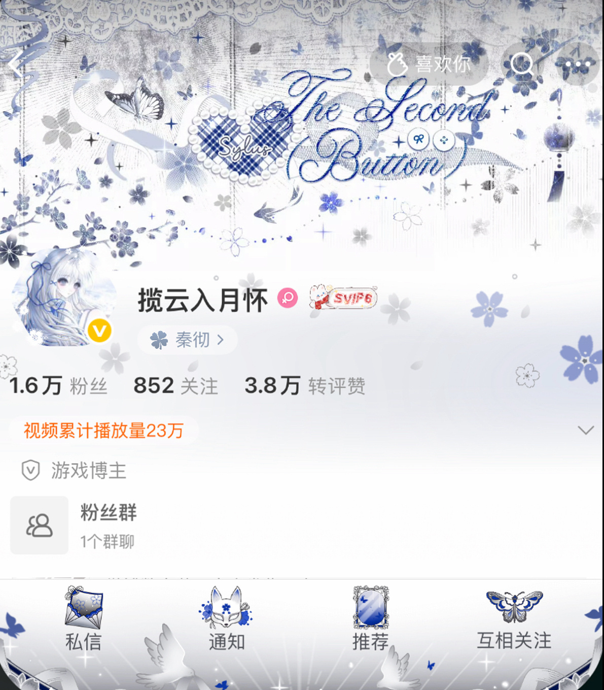 米米米🥰 